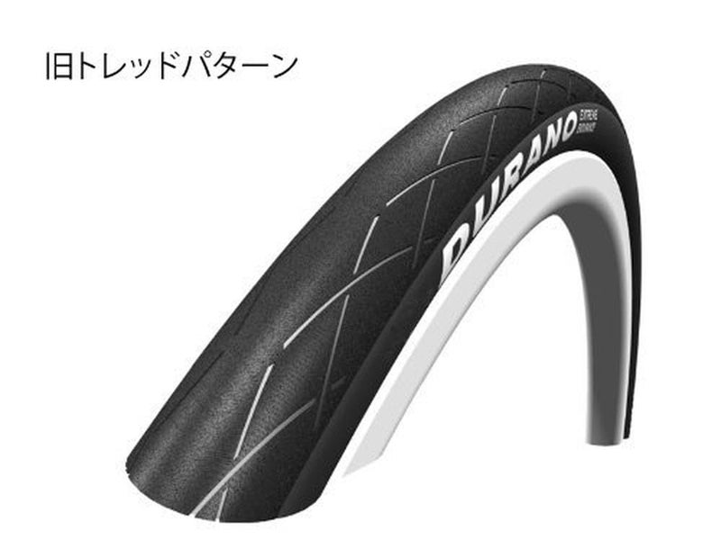 شوالبي Schwalbe 704469 - إطار واحد 700x25 Raceguard hs464a خط الأداء قابل للطي 25-622 - Image 4
